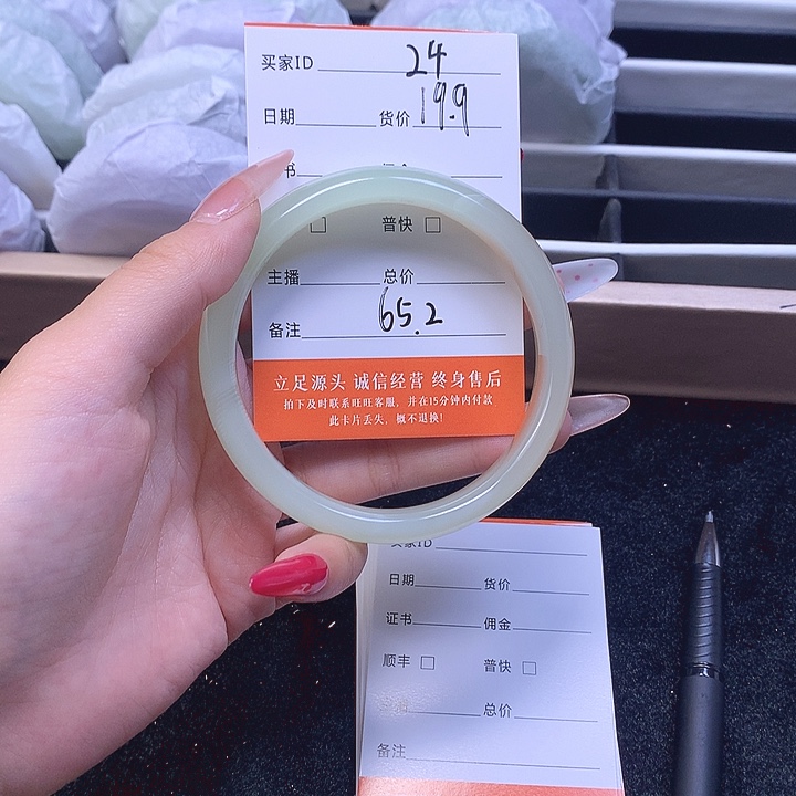 24号圈口65福利多多29.9