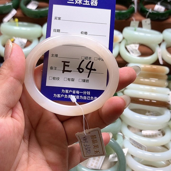 【闪购商品】和田玉手镯未镶嵌?*