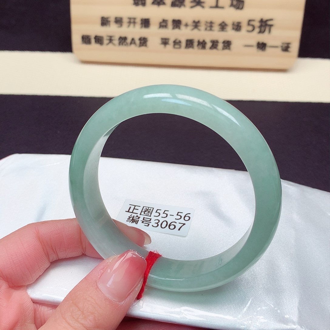翡翠手镯未镶嵌3067号