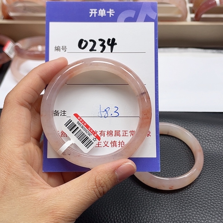 石英质玉未镶嵌手镯