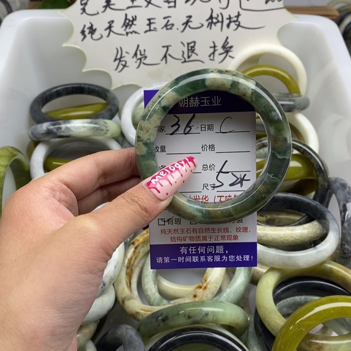 蛇纹石玉手镯未镶嵌