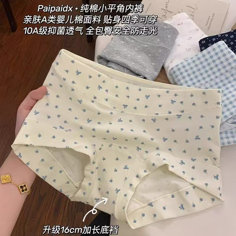 【花间碎花】A类婴儿棉平角内裤大码设计安全裤纯棉四角内裤小碎花