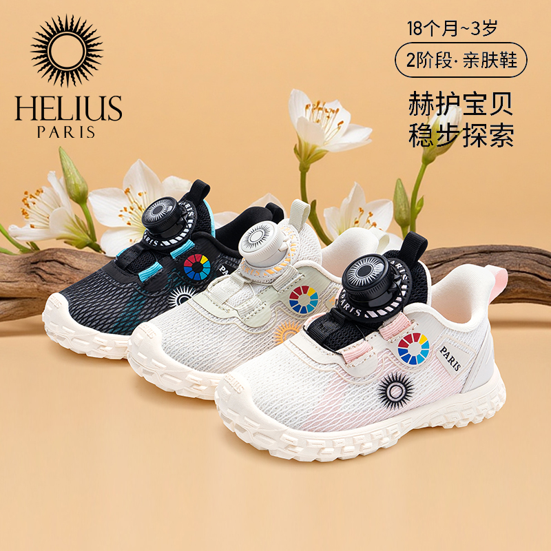 品牌机能鞋秋季新款纽扣学步鞋软底机能鞋男童鞋女宝宝鞋B8878