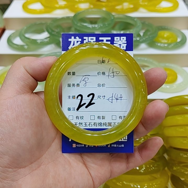 正***人岫玉未镶嵌手镯岫玉手镯