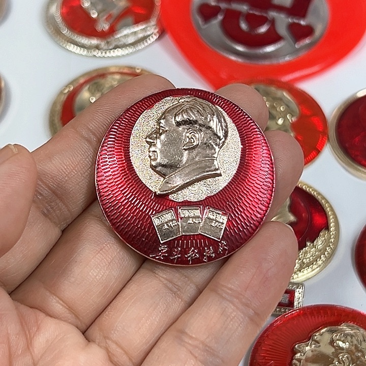 魁***阁其他普通金属纪念章