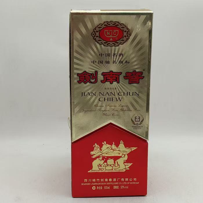 2005年拉环剑 52% 11-44