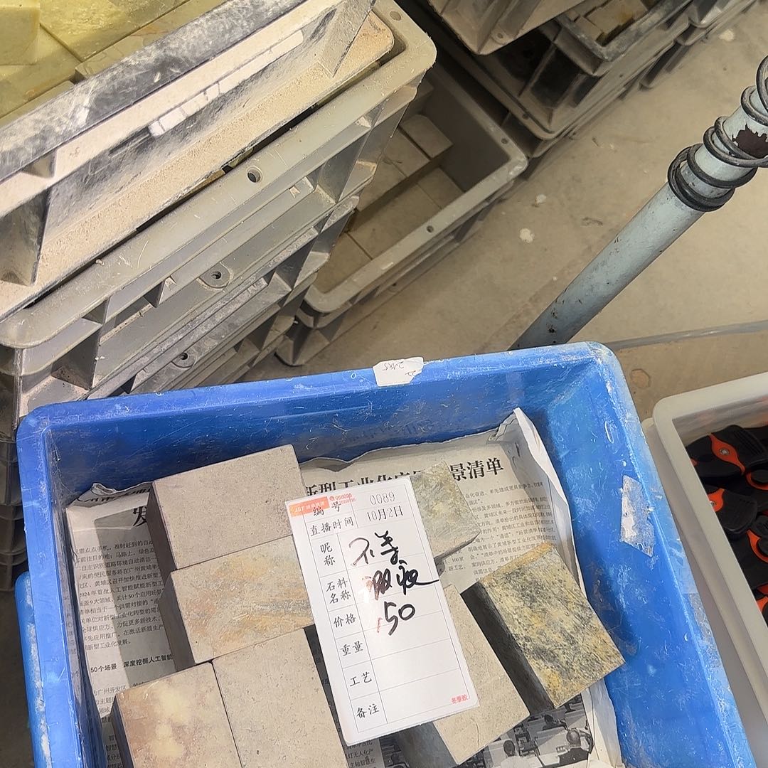 不***等青田石印石在干嘛的呀