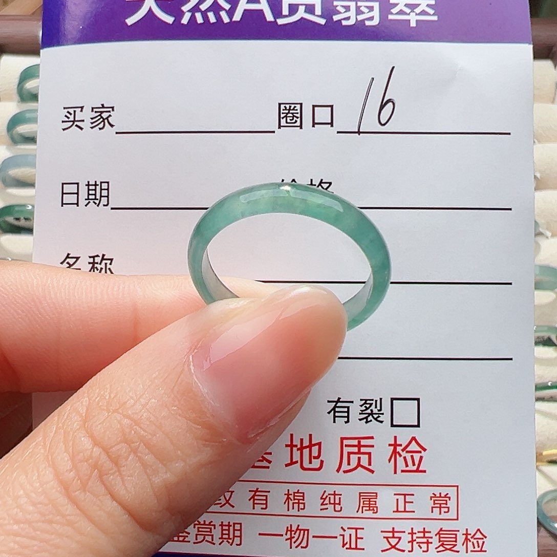 未镶嵌戒指翡翠戒指