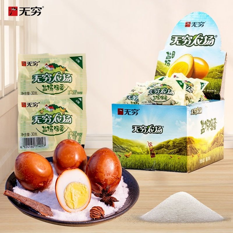 【许愿/对碰】鸡蛋早餐伴侣一颗有理想的蛋超保底混合薯条