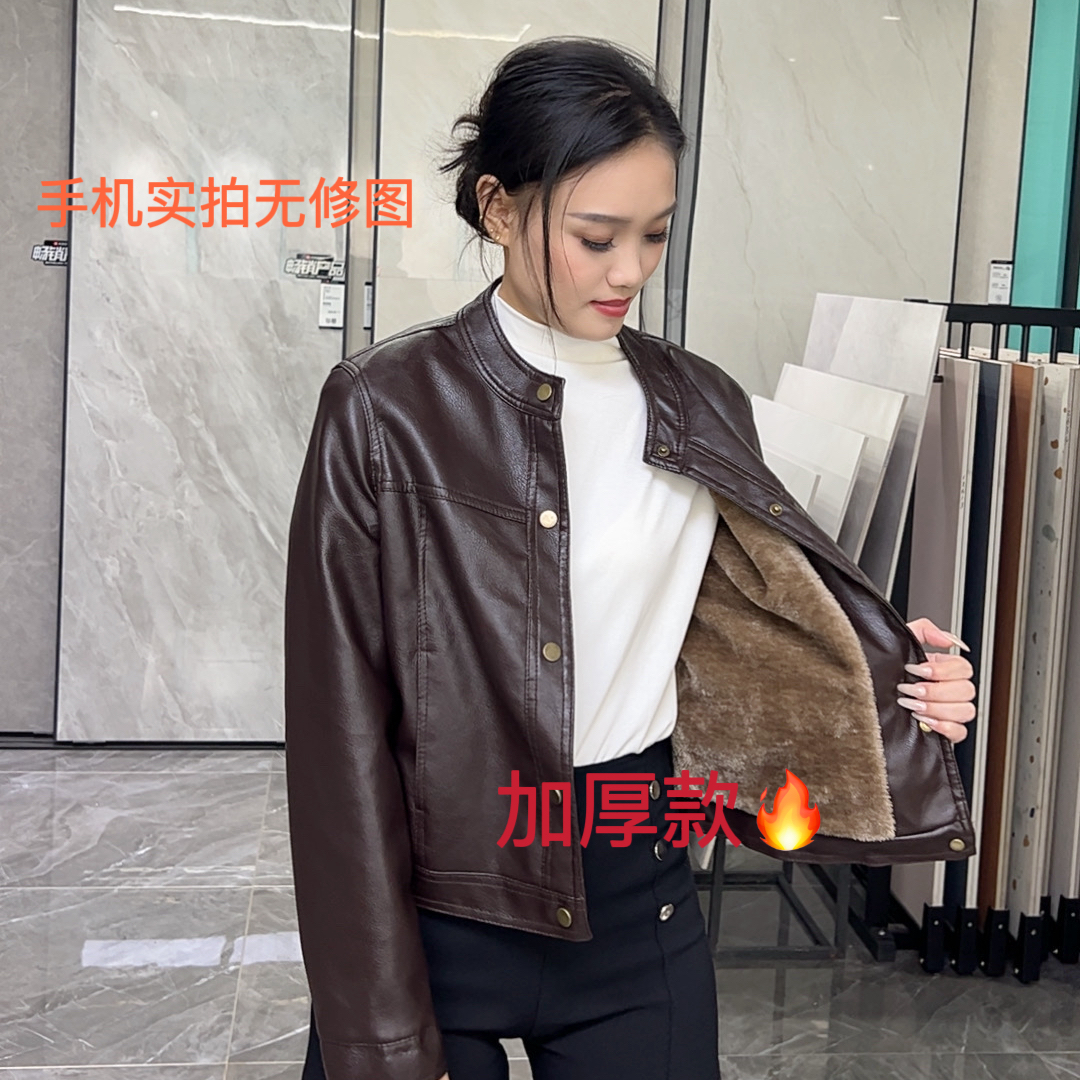 2025新款秋冬季加绒加厚洋气时尚短款立领皮衣女装外套女夹克纽扣