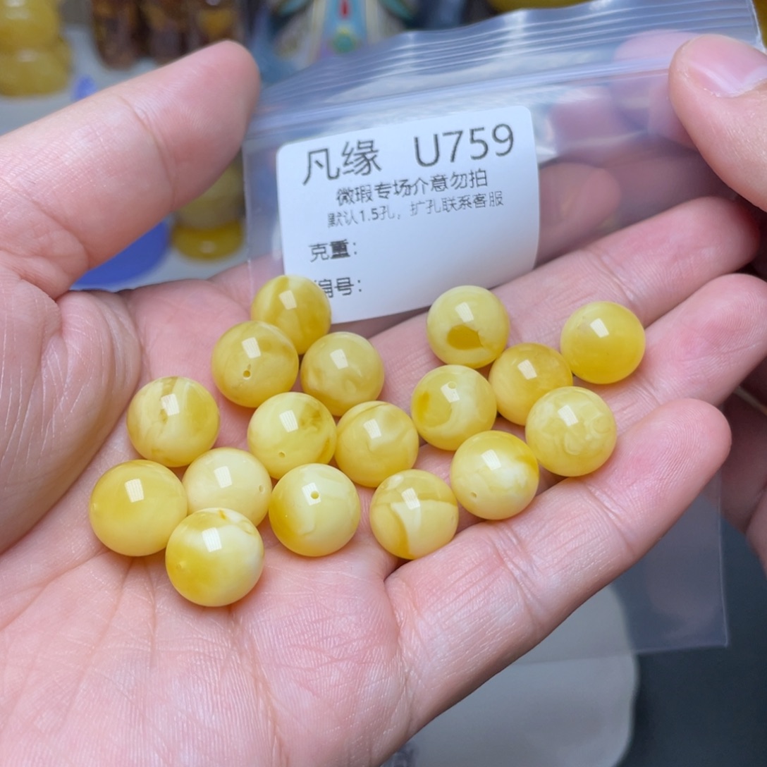 琥珀未镶嵌珠宝奇石多样性发其一