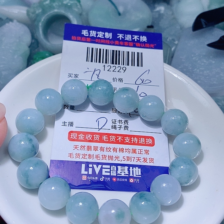 一***凡定制翡翠未镶嵌天光墟翡翠市场现金代购