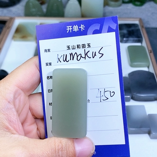 未镶嵌和田玉珠宝半成品K****S