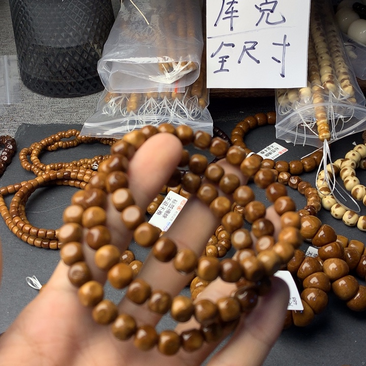 库克手串库克方糖7.5特级精挑