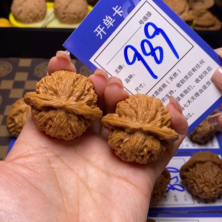 文玩核桃吊坠42宫灯989