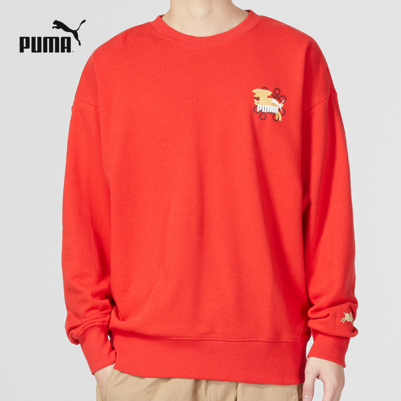 PUMA彪马红色圆领卫衣男本命年运动服休闲宽松长袖套头衫677414