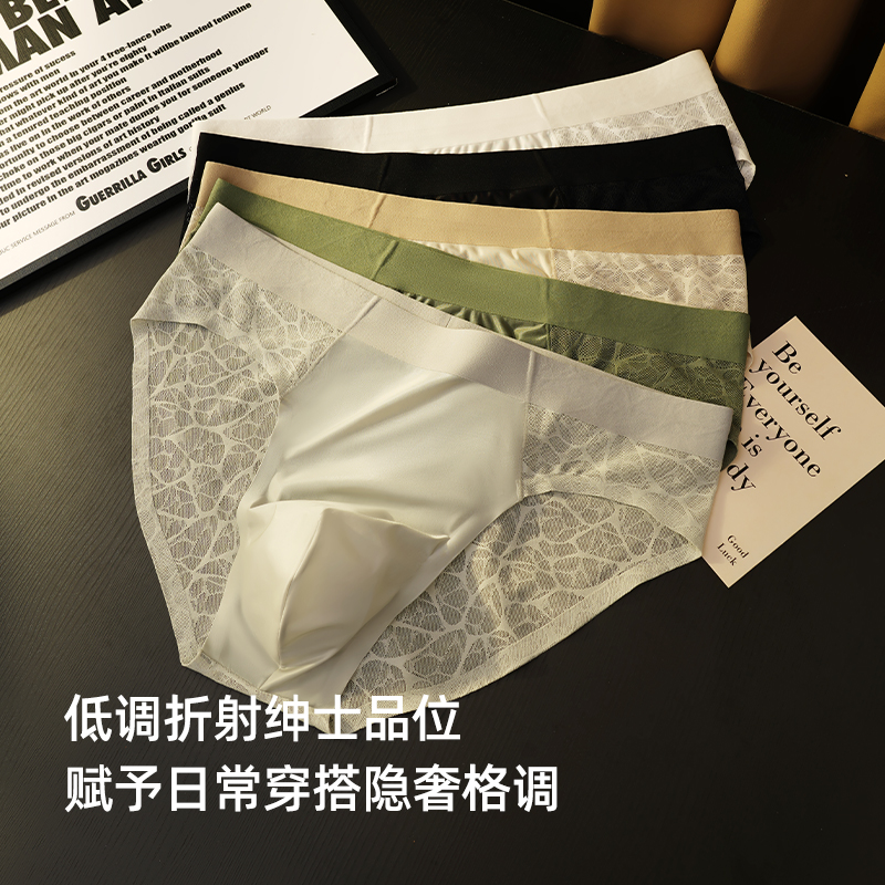 男士花香夏季冰丝运动健身骑行透气内裤柔软舒适高弹时尚花纹短裤