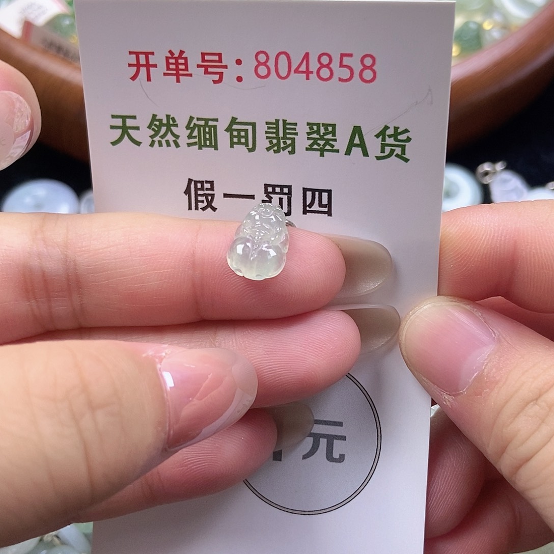 未镶嵌挂件翡翠天然