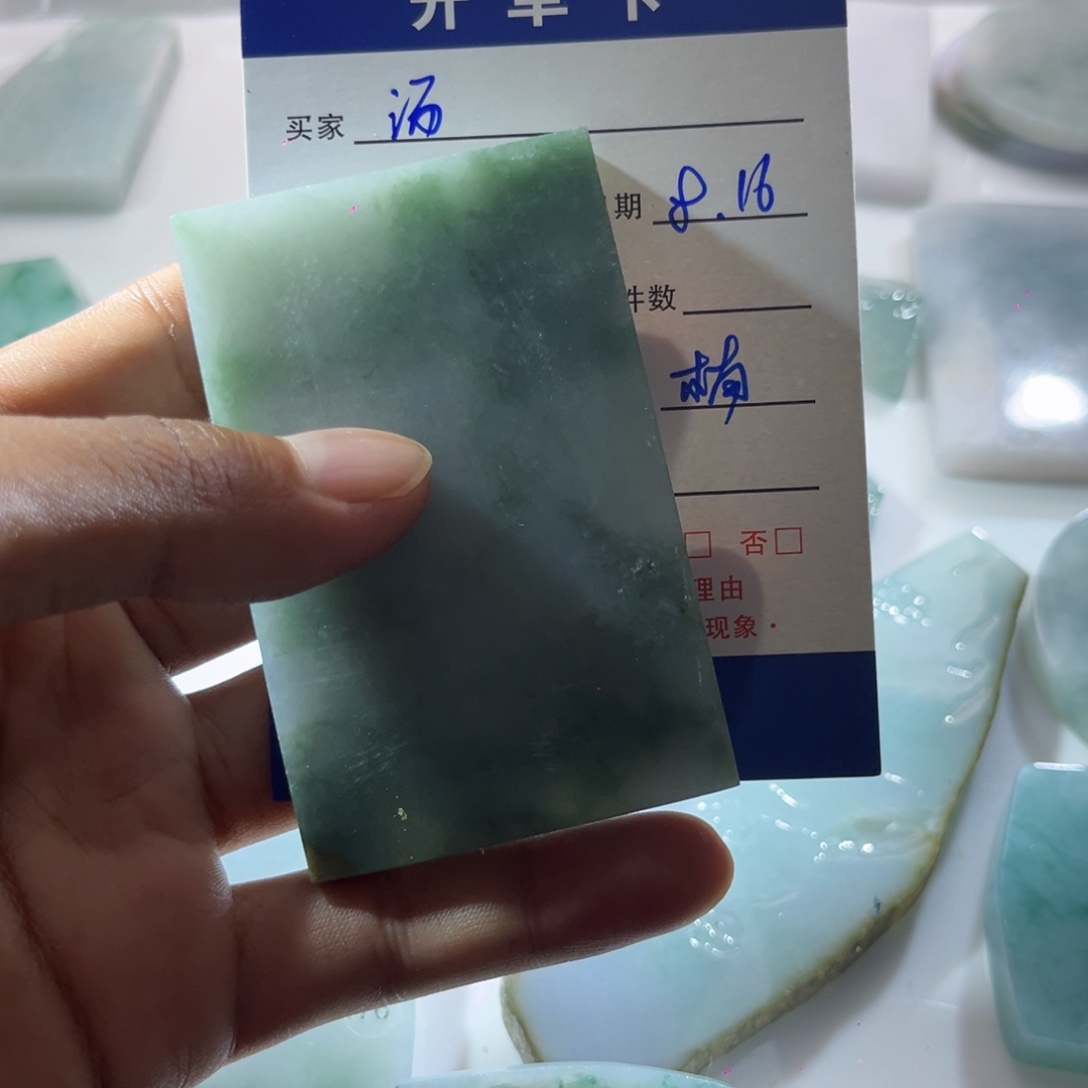 M***）定制翡翠未镶嵌定制