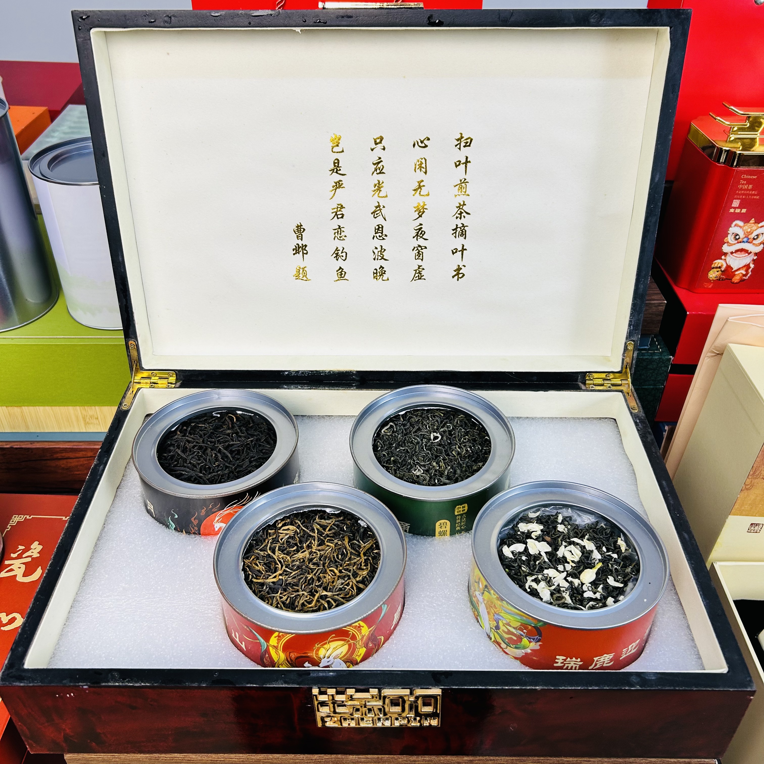 【四大名茶】精致木盒 红茶 茉莉花 绿茶 小种礼盒装