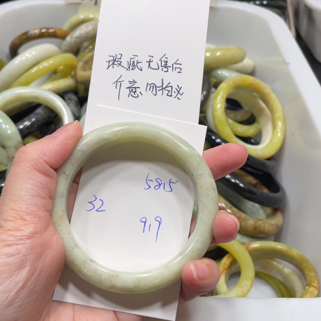 蛇纹石玉未镶嵌手镯
