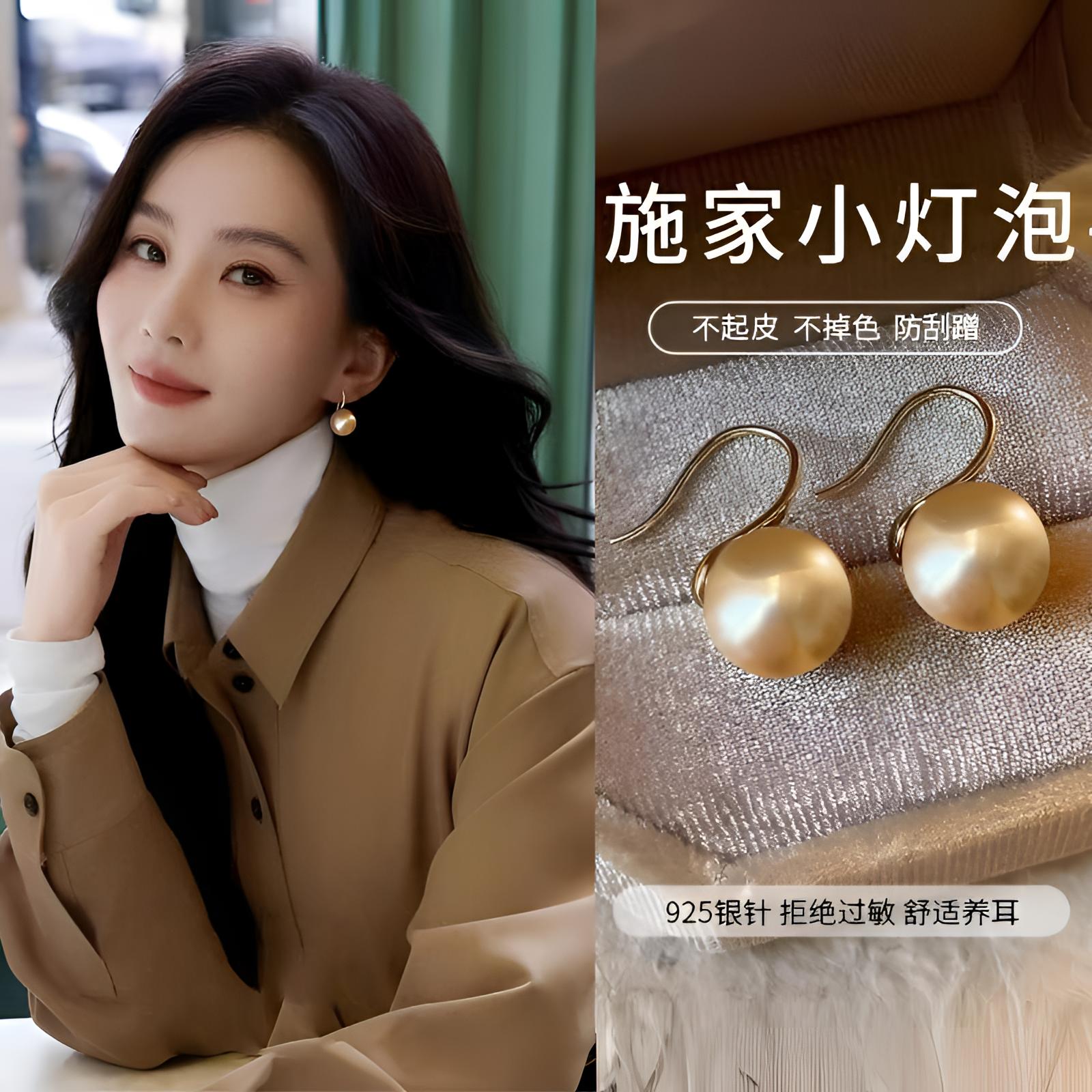 925银耳饰 纯银施家珠耳环女香槟色气质百搭高跟鞋轻奢防过敏耳饰