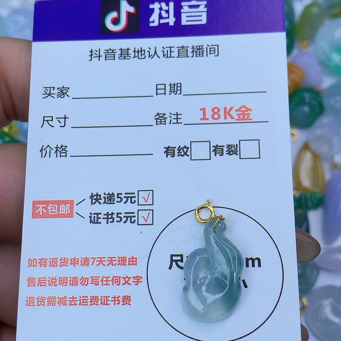 翡翠颈饰18K金镶嵌天然缅甸翡翠a货