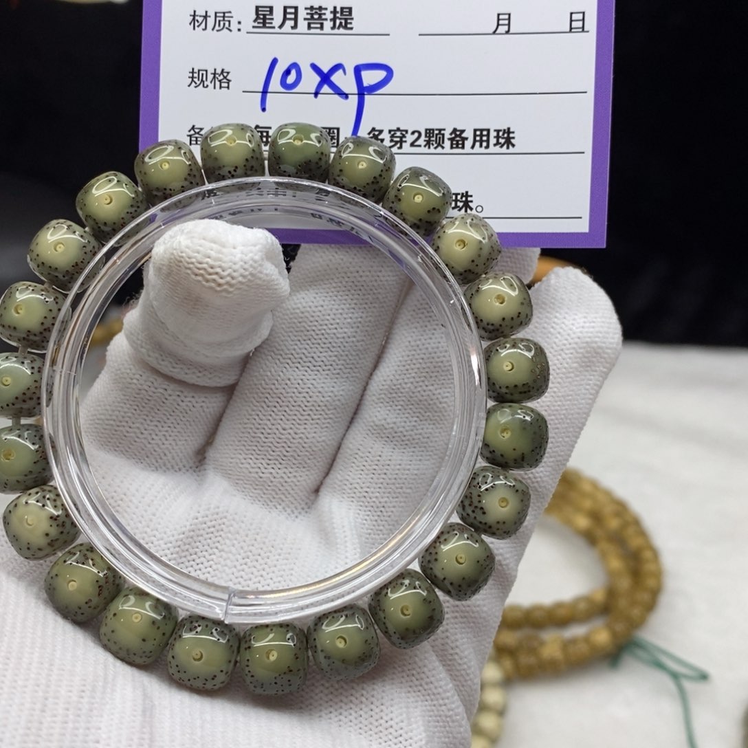 【闪购商品】星月菩提手串C42——————-