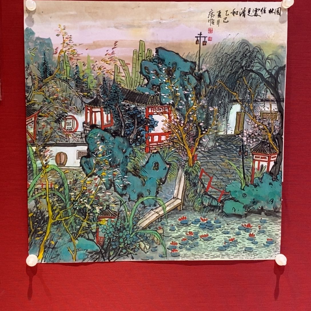 国画国画艺术国画艺术