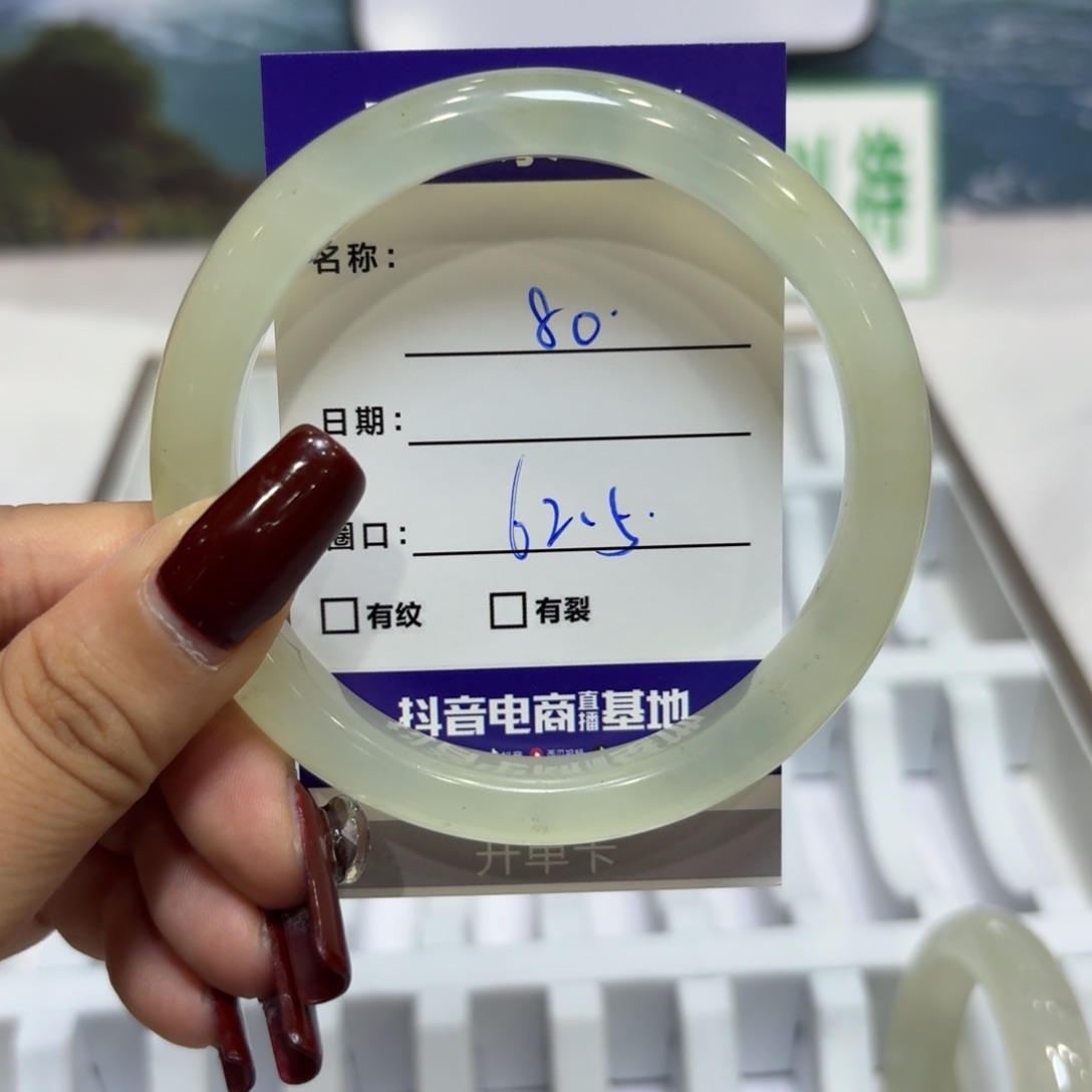 岫玉未镶嵌手镯天然