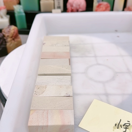 青田石小*✍1111111111111