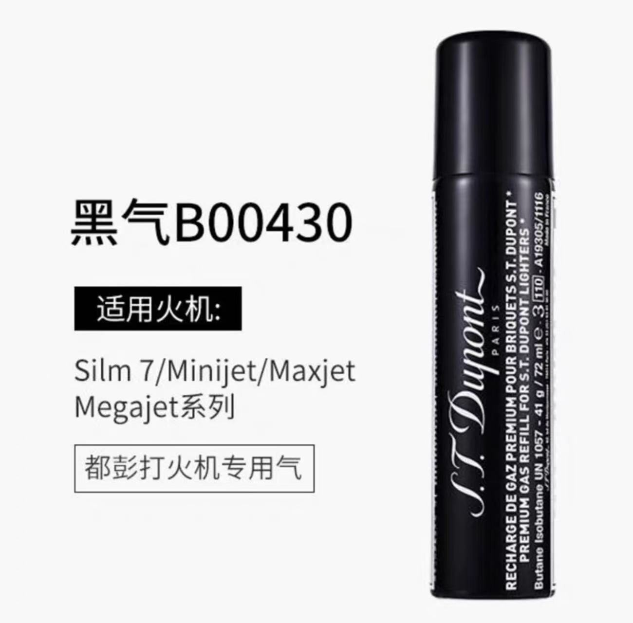 法国朗声专用耗材