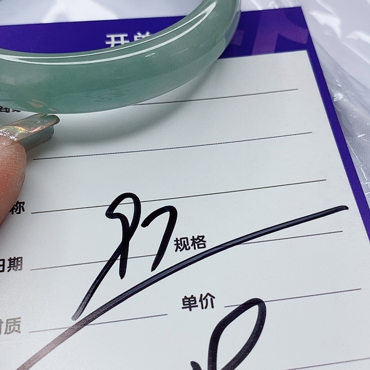 翡翠手镯（圆镯）未镶嵌