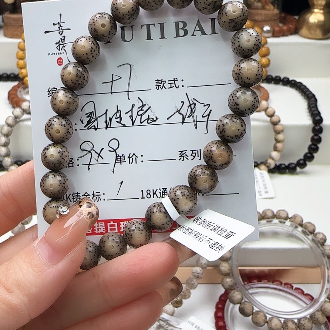 星月菩提手串星月