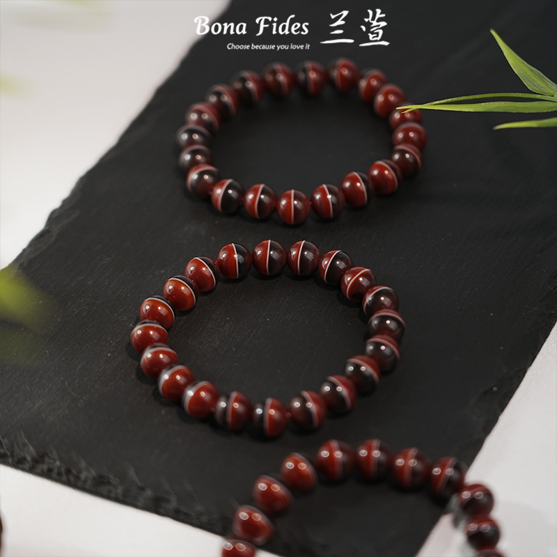 【兰萱 •天然药师建诚新玛瑙系列】手链款 多样性发货 只发其一56