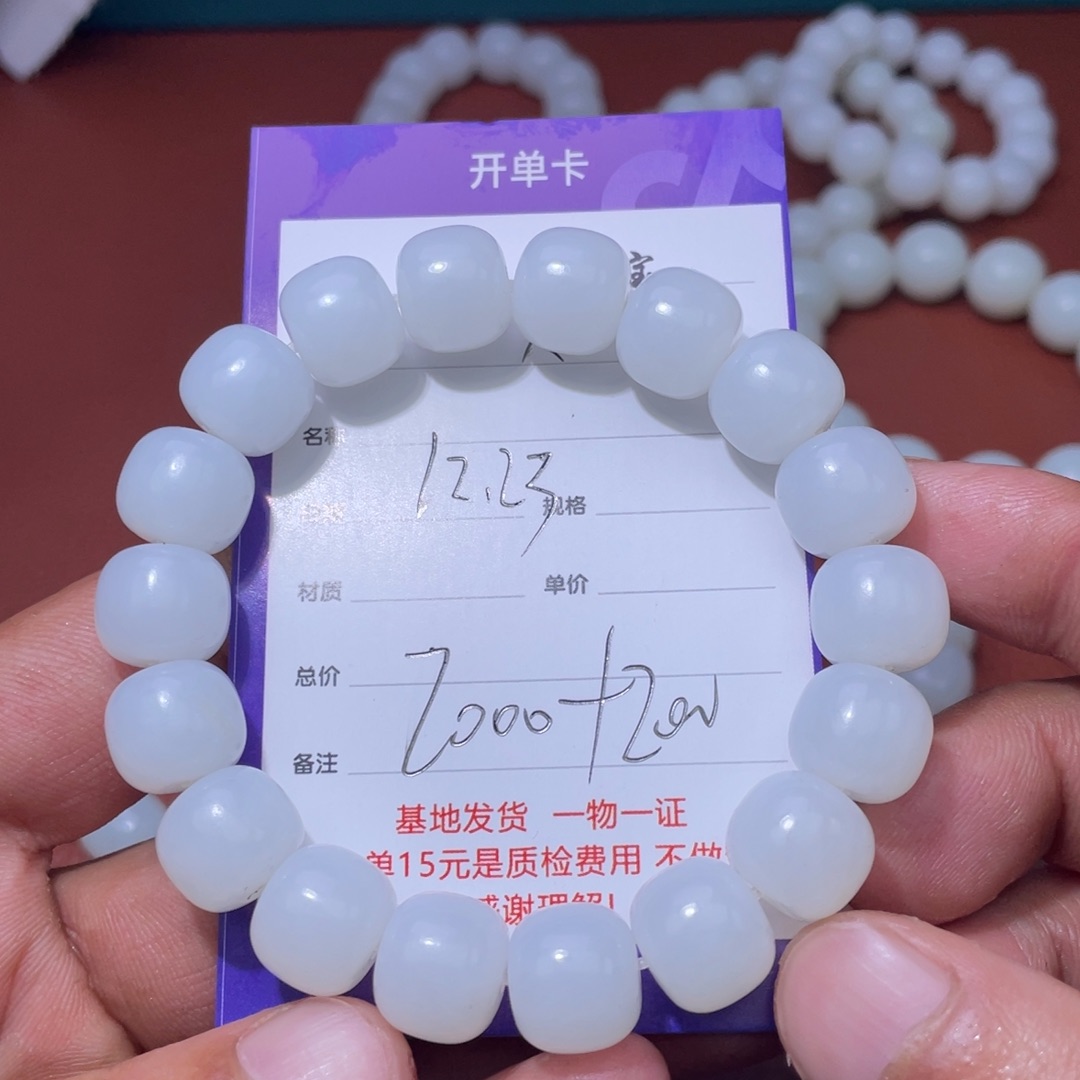 刻***心和田玉未镶嵌挂件