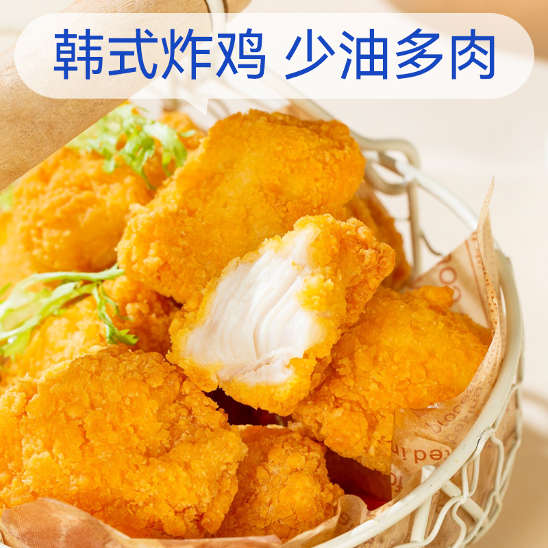 陶柒柒韩式炸鸡白桃风味酱空气炸锅半成品早餐酥脆可口炸鸡块900g