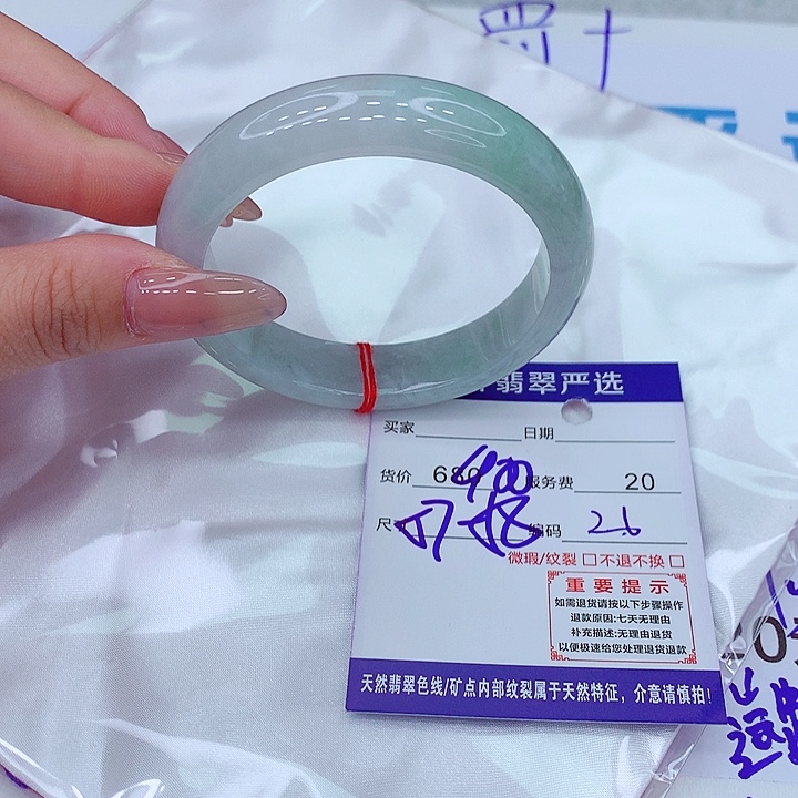 翡翠手镯未镶嵌手镯