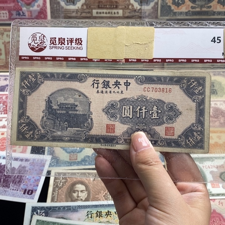 原票一张。        