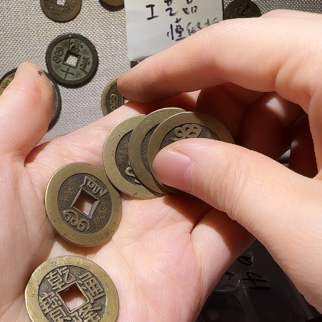 工艺品工艺品工艺品五帝钱一套