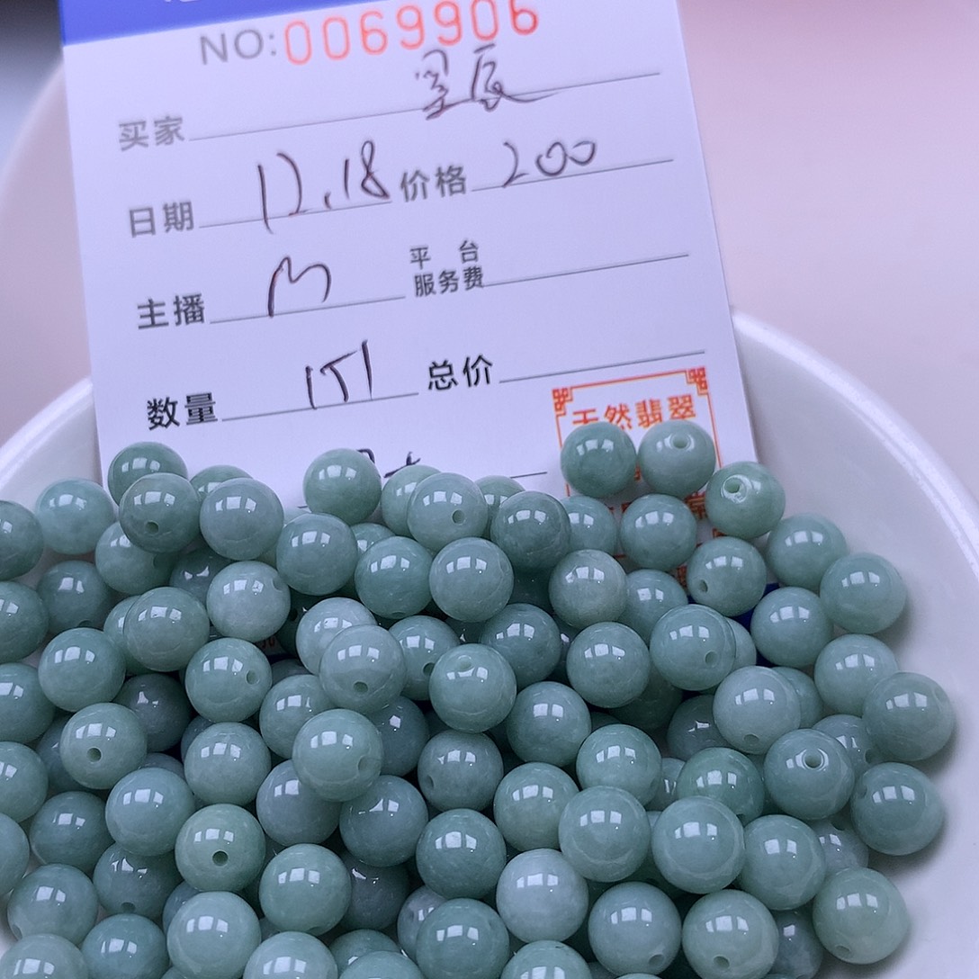 星***辰翡翠未镶嵌手链翡翠