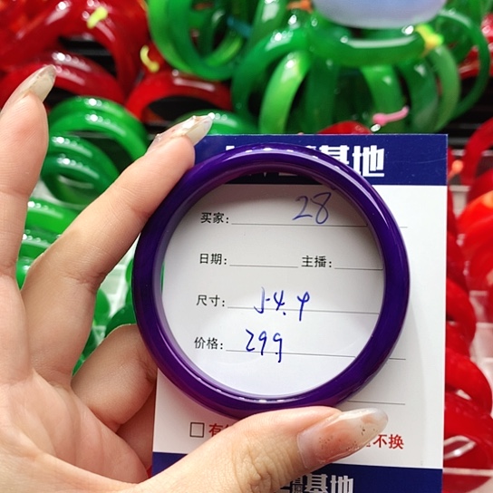 【闪购商品】手镯玛瑙/玉髓未镶嵌28