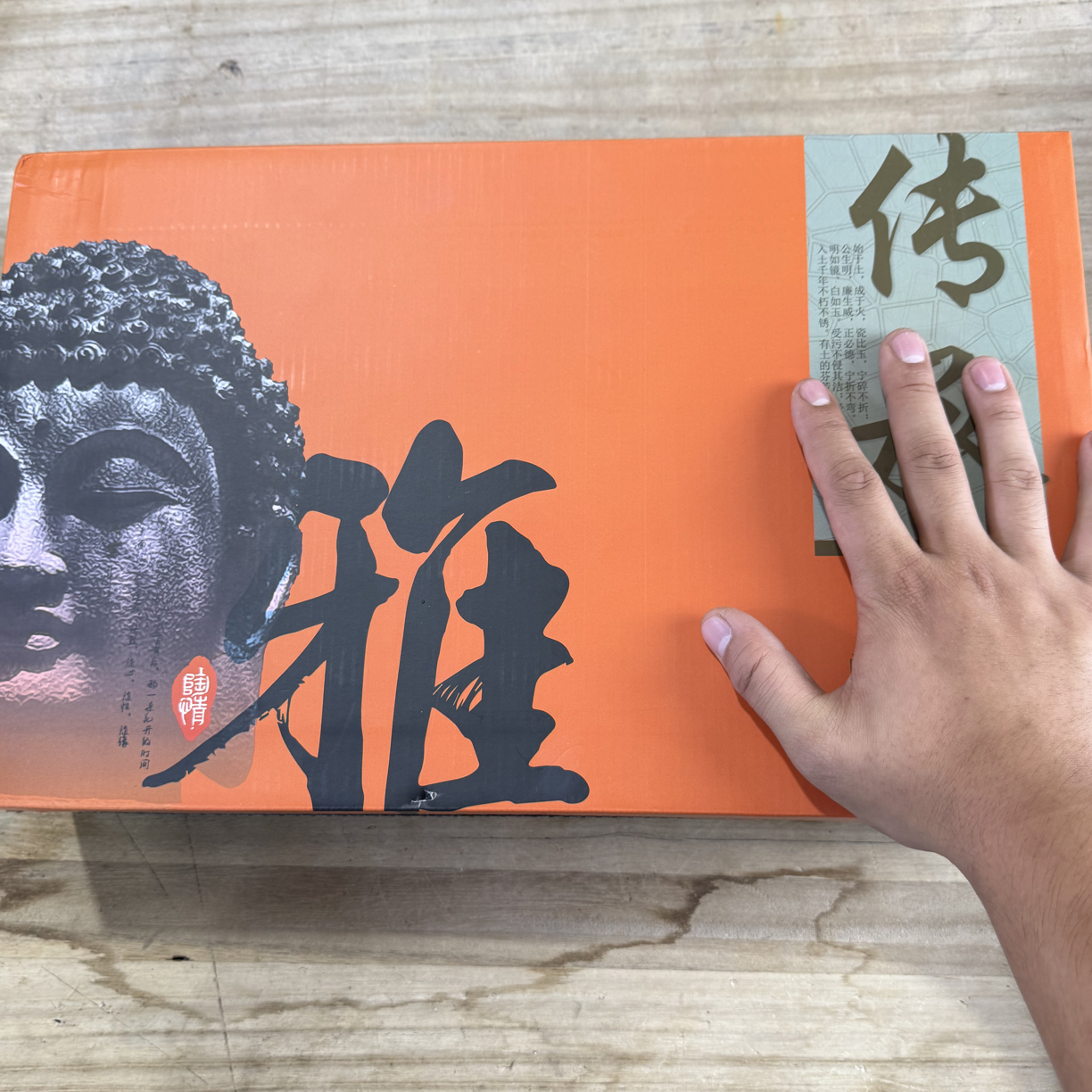 【闪购商品】刺绣蓝牡丹10头功夫茶具整套ZHM0040