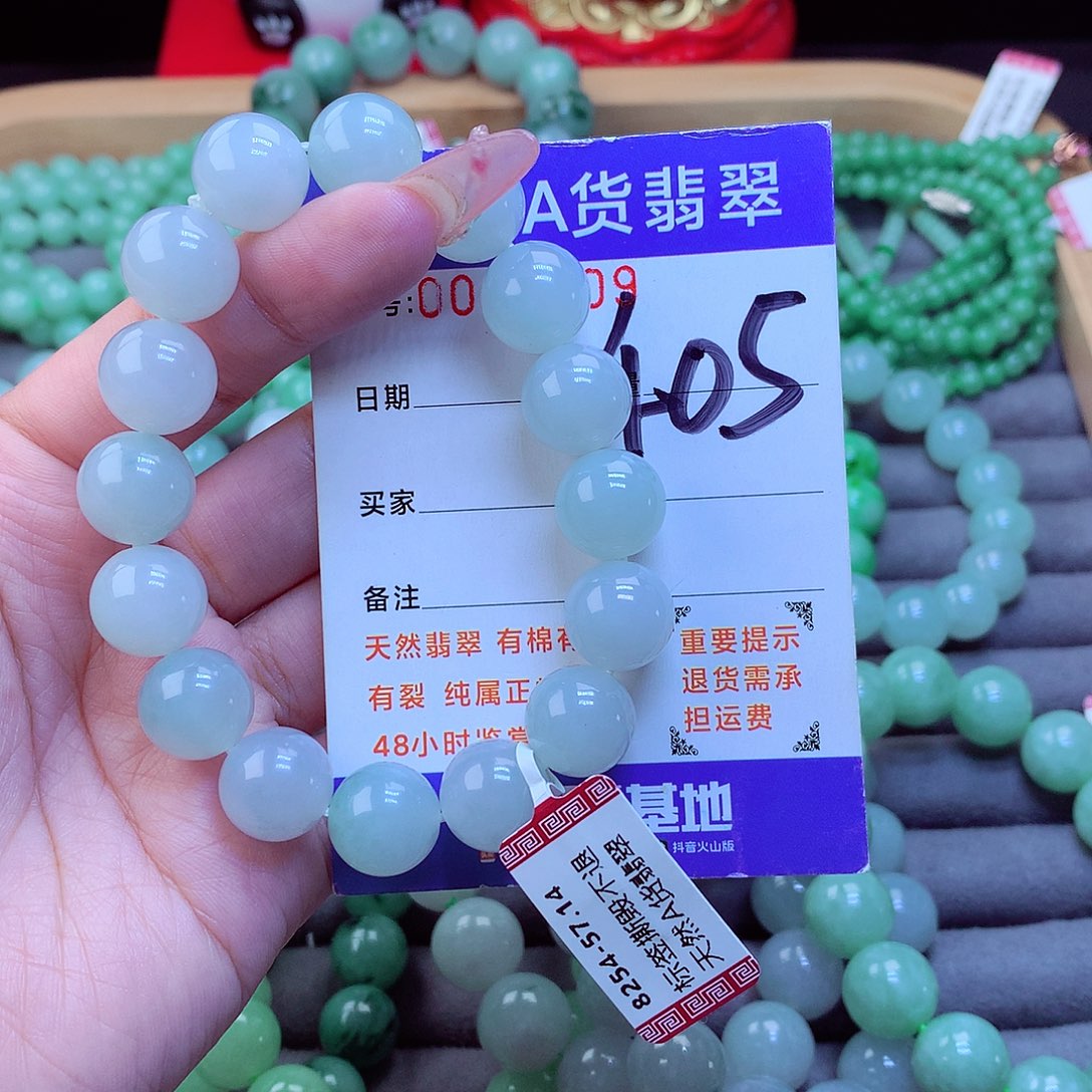 翡翠未镶嵌毛衣链K**$