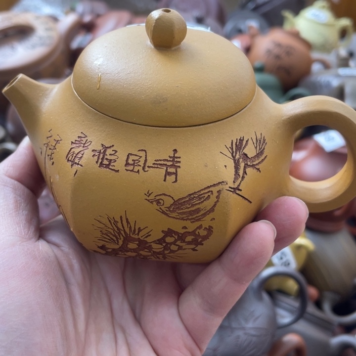 紫砂茶壶紫砂紫砂微瑕