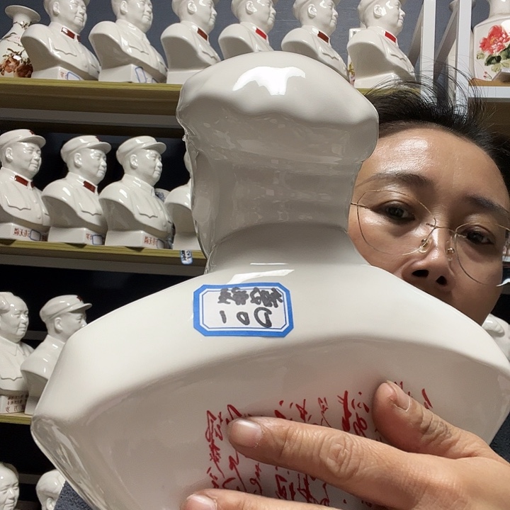 陶瓷库存微瑕28厘米D01