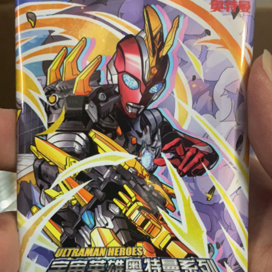 经典版第45弹奥特曼卡片盲盒叠叠