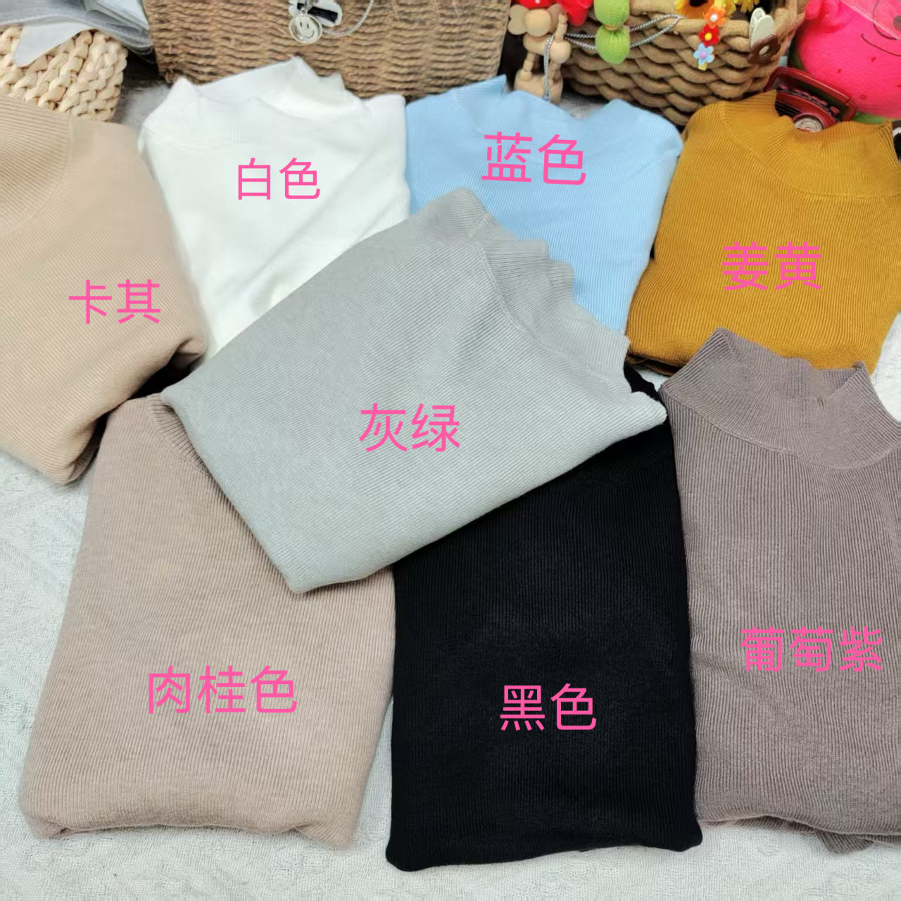 大童纯色针织打底衫187