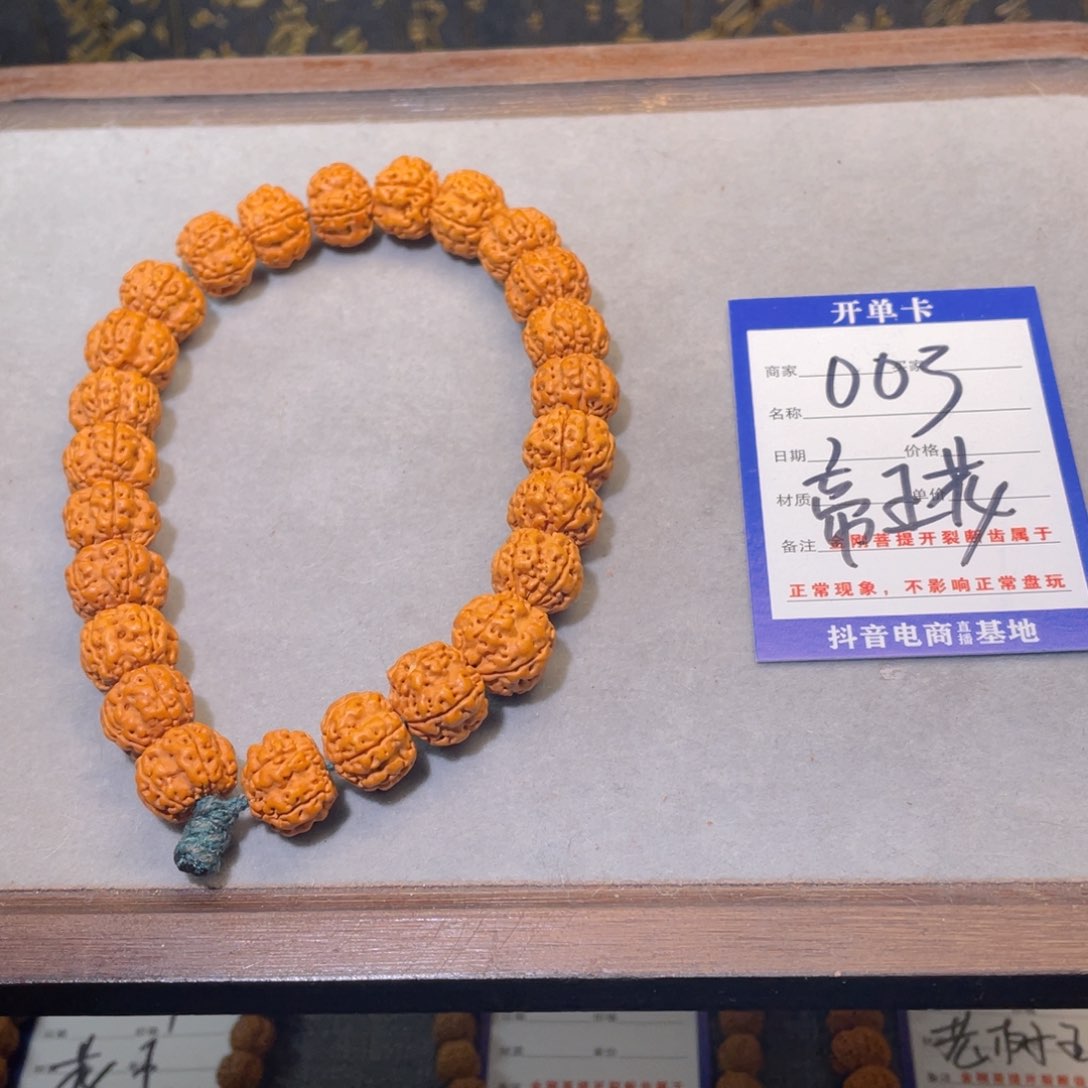金刚菩提手串003 帝王花14