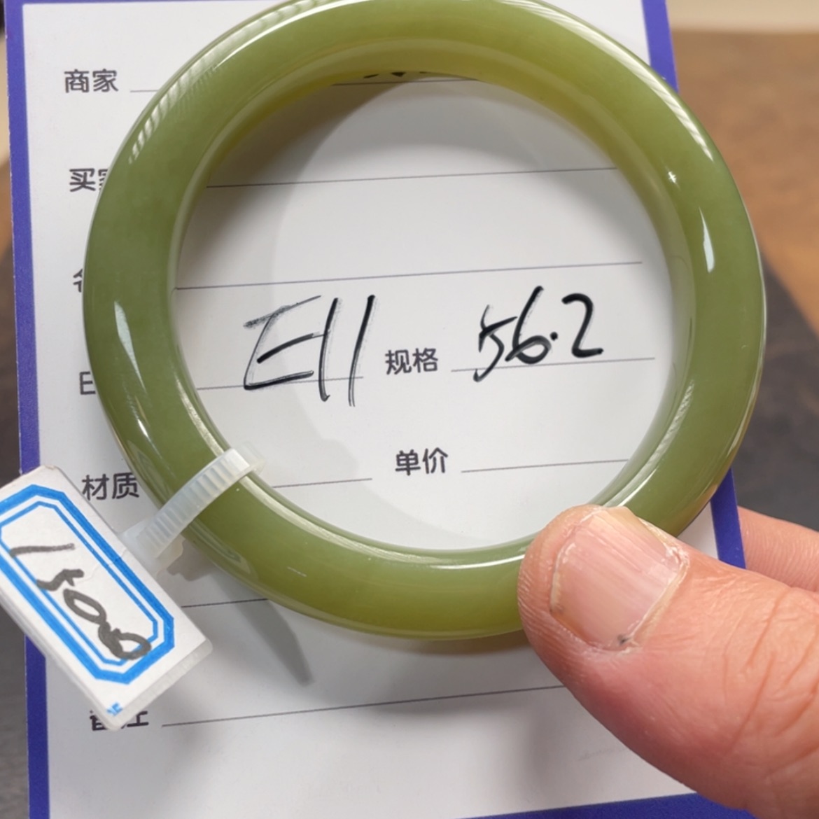 【闪购商品】和田玉手镯未镶嵌